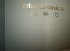 Plantronics Trading (Suzhou) Co., Ltd.